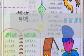 铜山铜山的要账公司在催收过程中的策略和技巧有哪些？